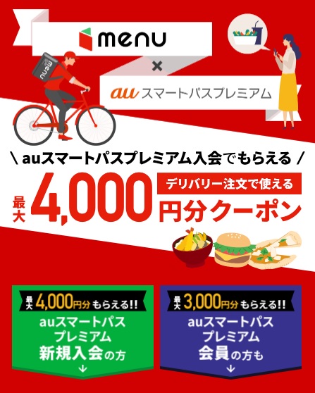 500 1 100円で映画鑑賞 Auスマートパスプレミアムで夏休み映画キャンペーン実施中 エンタｎｏｗ