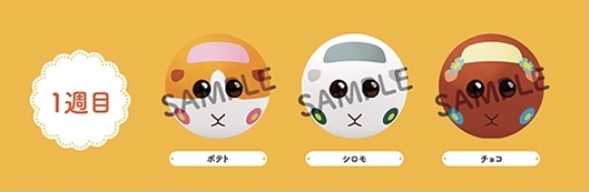 【7/22（木・祝）公開】『とびだせ！ならせ！ PUI PUI モルカー』入場者特典まとめ