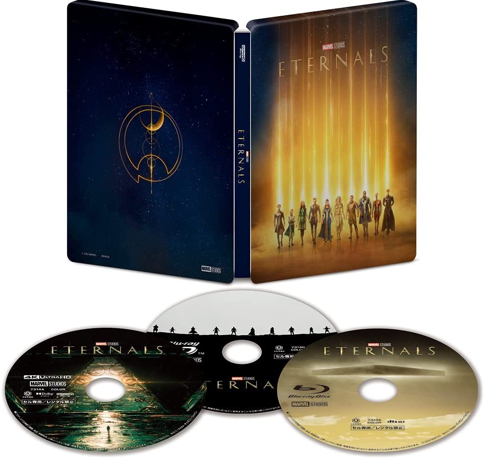 3/4（金）発売】『エターナルズ』MovieNEX（Blu-ray/DVD）ショップ限定購入特典一覧｜エンタＮＯＷ！