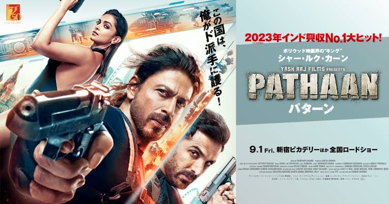 【9/1（金）公開】 『PATHAAN／パターン』入場者特典、IMAX®上映劇場まとめ