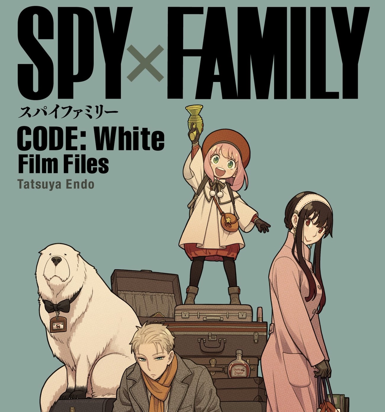 割引ゲーム·おもちゃ·グッズ - [PSA10]アーニャ＆ベッキー ウエハース